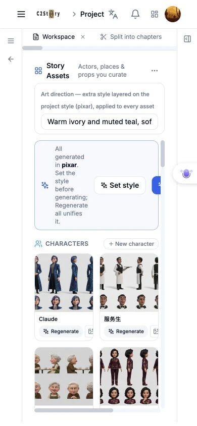 Art direction accessible after collapsing both panels at phone size