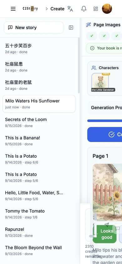 Phone editor before collapsing the history sidebar