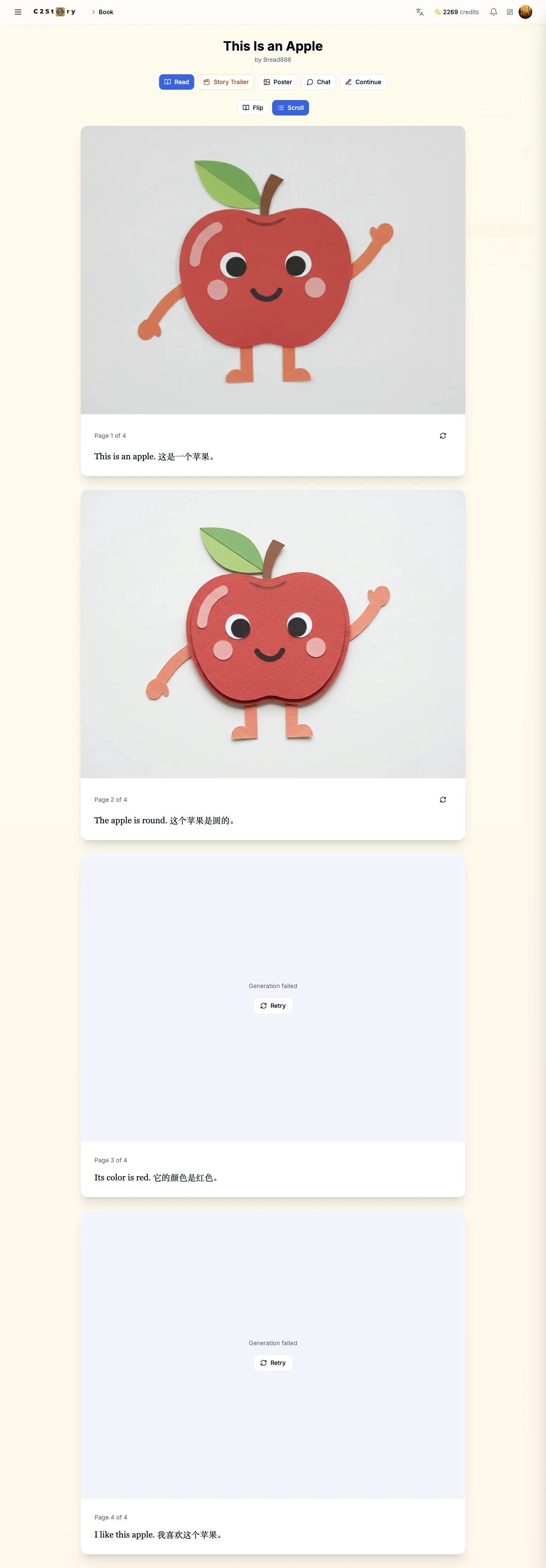 The existing reader contains two illustrations and two Generation failed placeholders