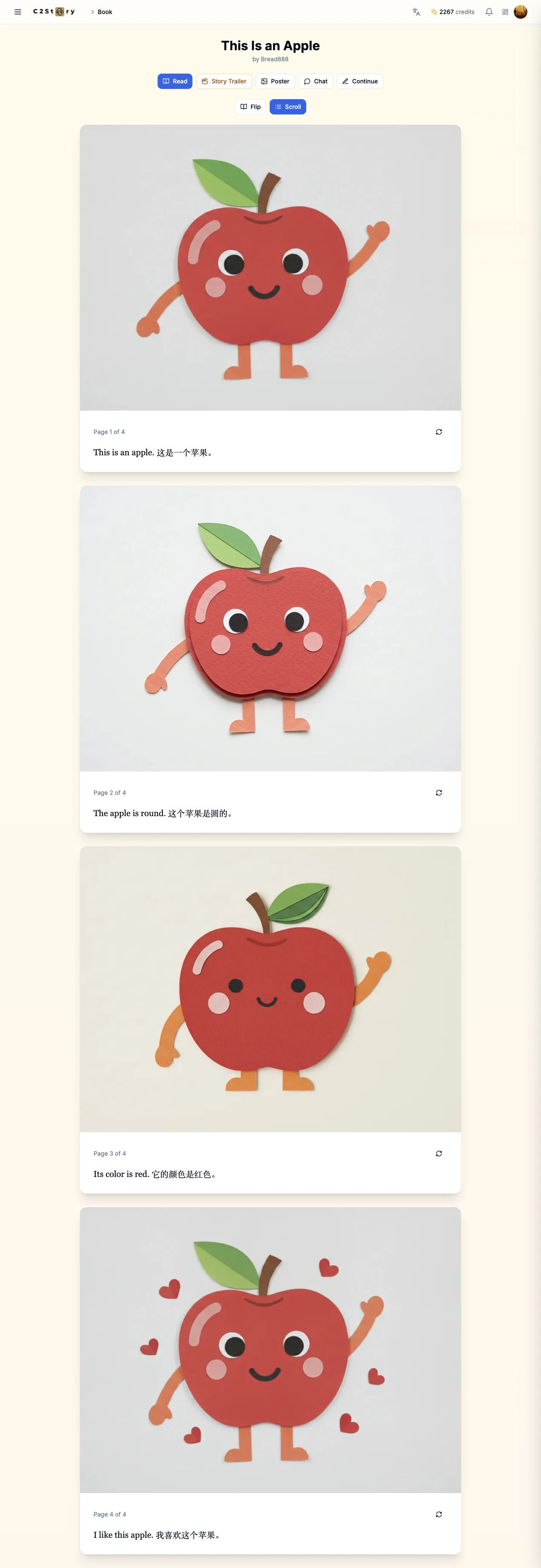 All four illustrations and captions remain after reopening the same book